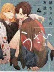 孤岛日记 综艺 2025 生存体验