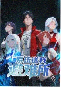 虫师新章 动漫 2026 即将上线